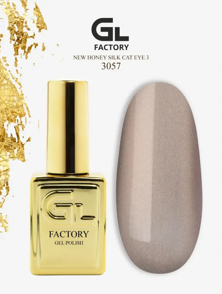GL 3057 GOLD Gel Polish Honey Silk Cat eye 03 15g TPO FREE