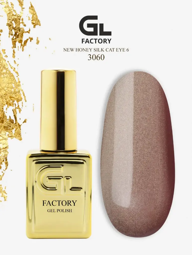 GL 3060 GOLD Gel Polish Honey Silk Cat eye 06 15g TPO FREE