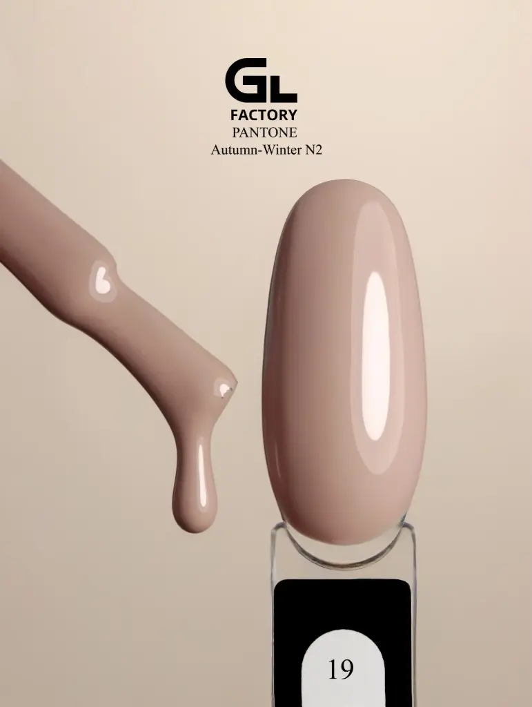 GL 1037 BLACK Gel Polish Pantone Autumn-Winter №2 19 15g TPO FREE