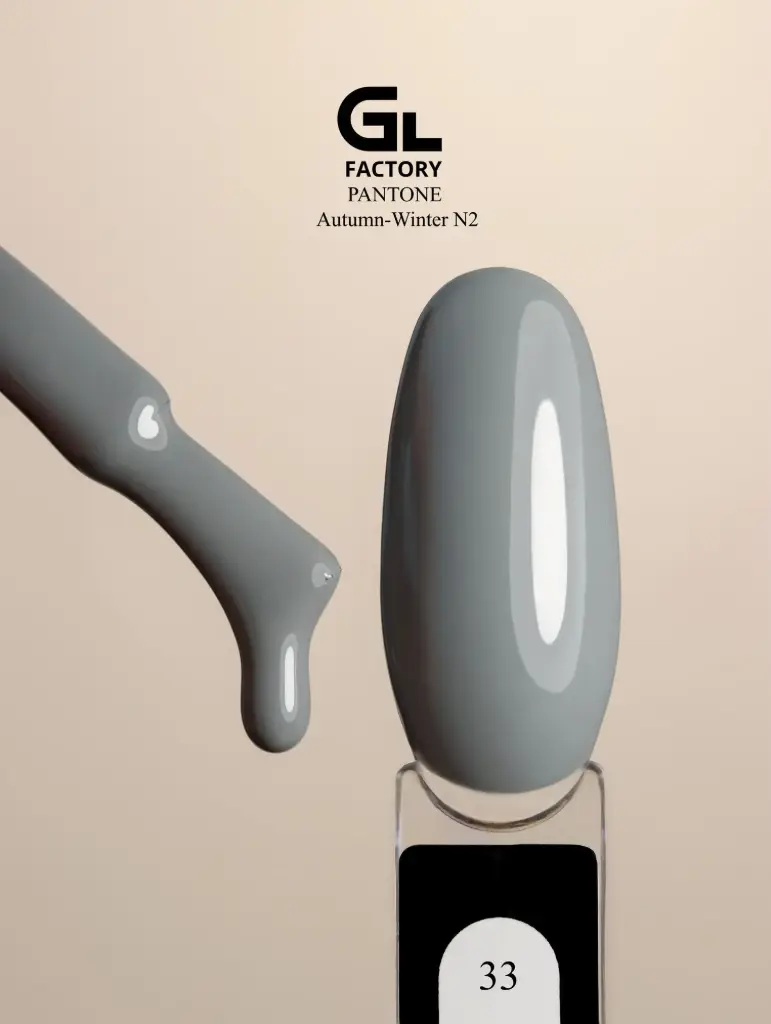 GL 1099 BLACK Gel Polish Pantone Autumn-Winter №2 33 15g TPO FREE