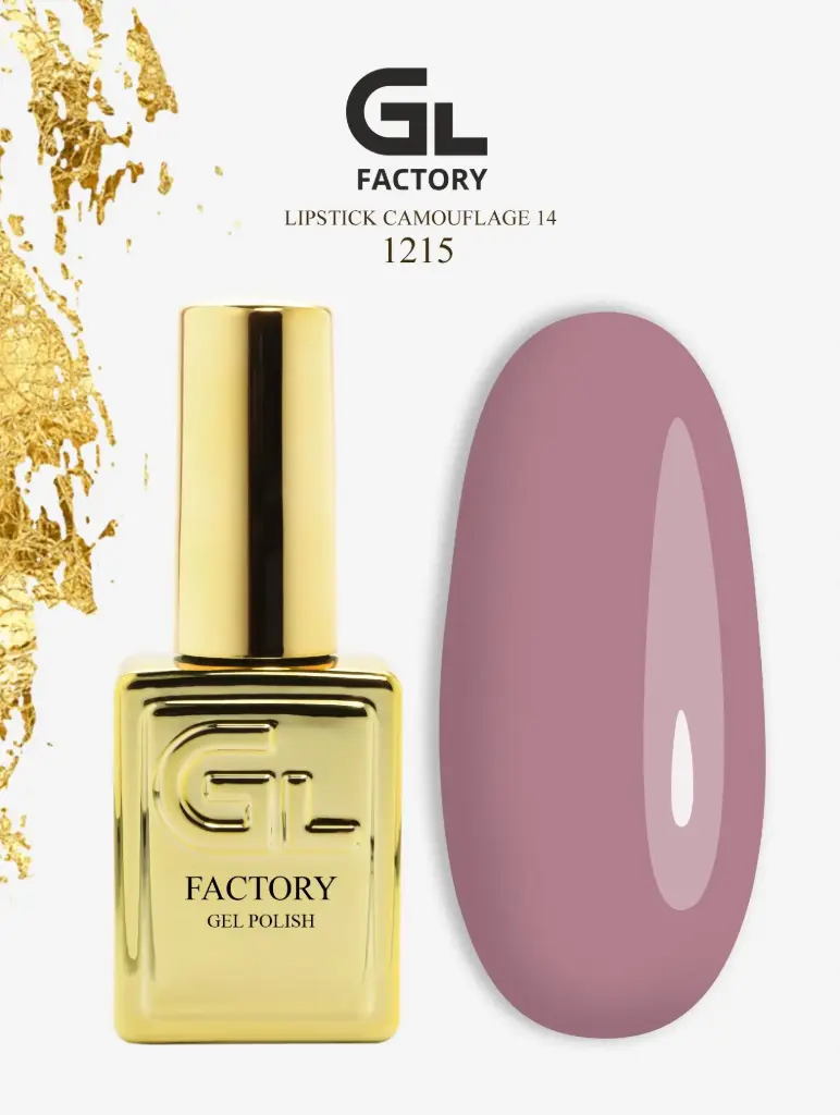 GL 1215 GOLD Gel Polish Lipstick Camouflage 14 15g TPO FREE