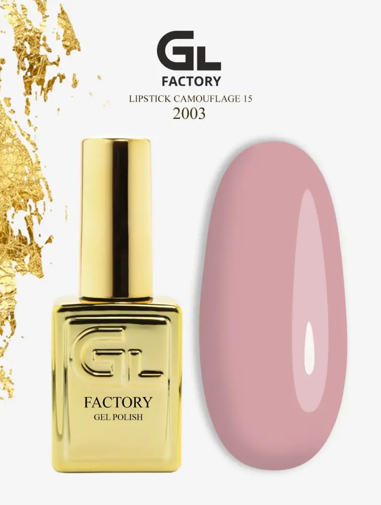 GL 2003 GOLD Gel Polish Lipstick Camouflage 15 15g TPO FREE
