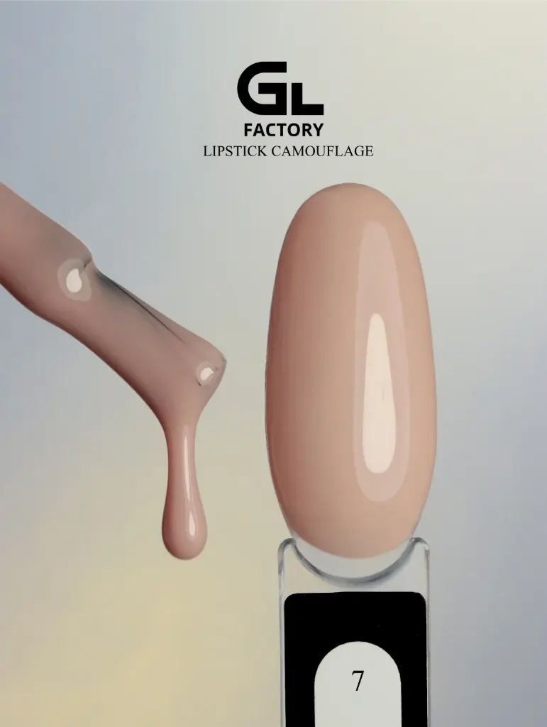 GL 2005 BLACK Gel Polish Lipstick Camouflage 07 15g TPO FREE