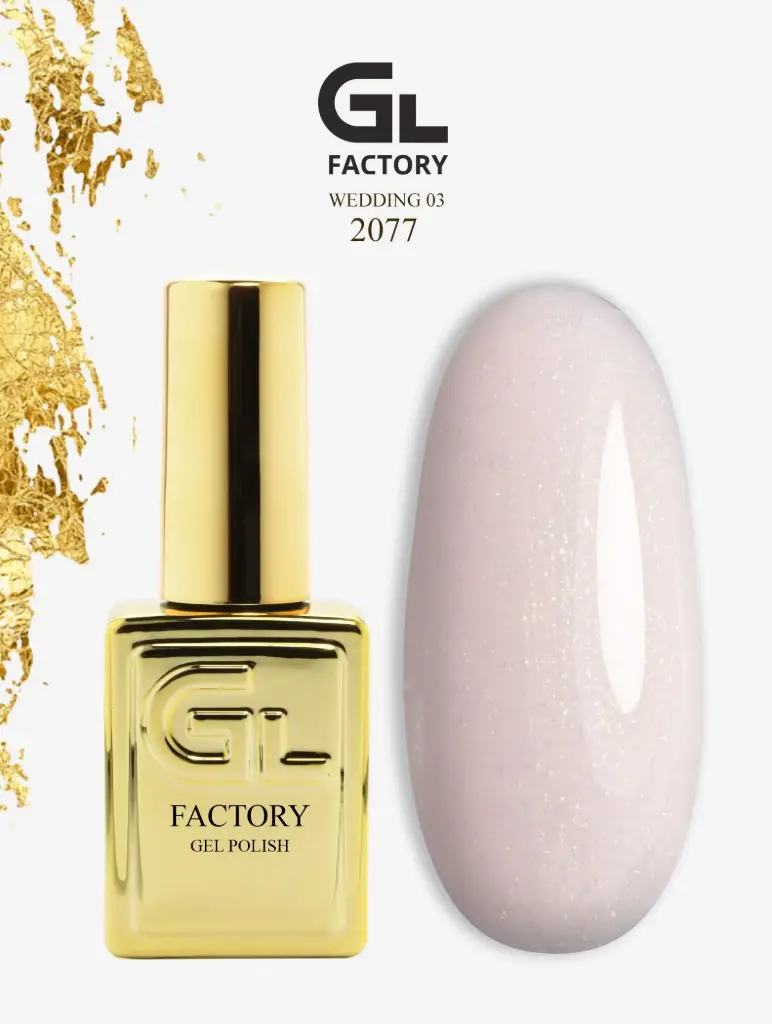 GL 2077 GOLD Gel Polish Wedding 03 15g TPO FREE
