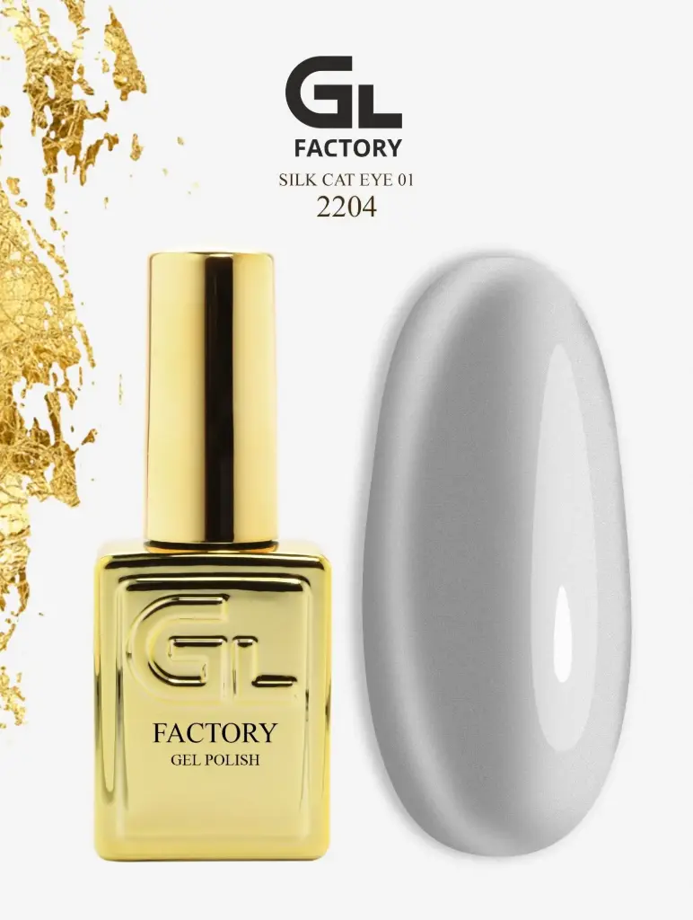 GL 2204 GOLD Gel Polish Silk Cat Eye 01 15g TPO FREE