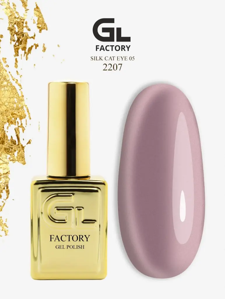 GL 2207 GOLD Gel Polish Silk Cat Eye 05 15g TPO FREE