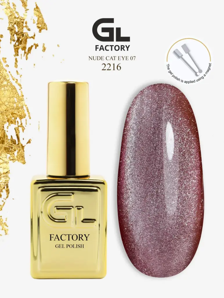 GL 2216 GOLD Gel Polish Nude Cat Eye 07 15g TPO FREE