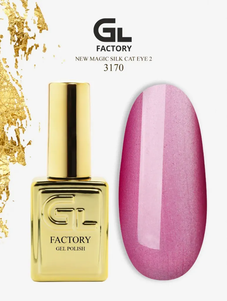 GL 3170 GOLD Gel Polish New Magic Silk Cat Eye 02 15g TPO FREE
