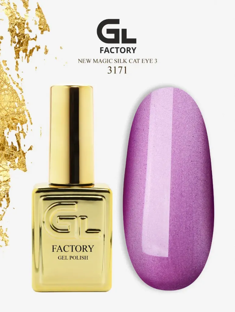 GL 3171 GOLD Gel Polish New Magic Silk Cat Eye 03 15g TPO FREE